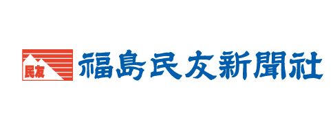 福島民友のバナー