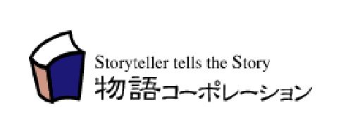 物語コーポレーション