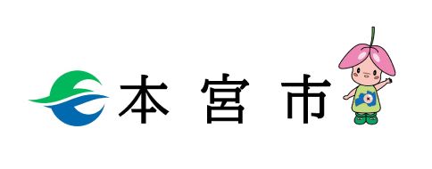 本宮市のバナー