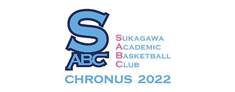 須賀川アカデミックバスケットボールクラブ